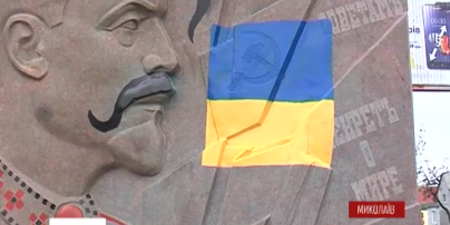 В Николаеве разрисовали Ленина под казака