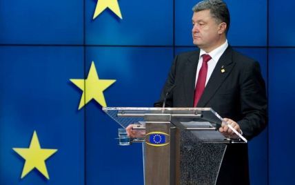 Порошенко рассказал, когда Украине ждать безвизового режима с ЕС