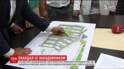 Перемога громади над забудовниками. Як завершився будівельний скандал у Вишневому