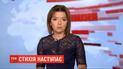 Новые цифры от Минздрава: за последние сутки в Украине зафиксировано 638 новых инфицированных