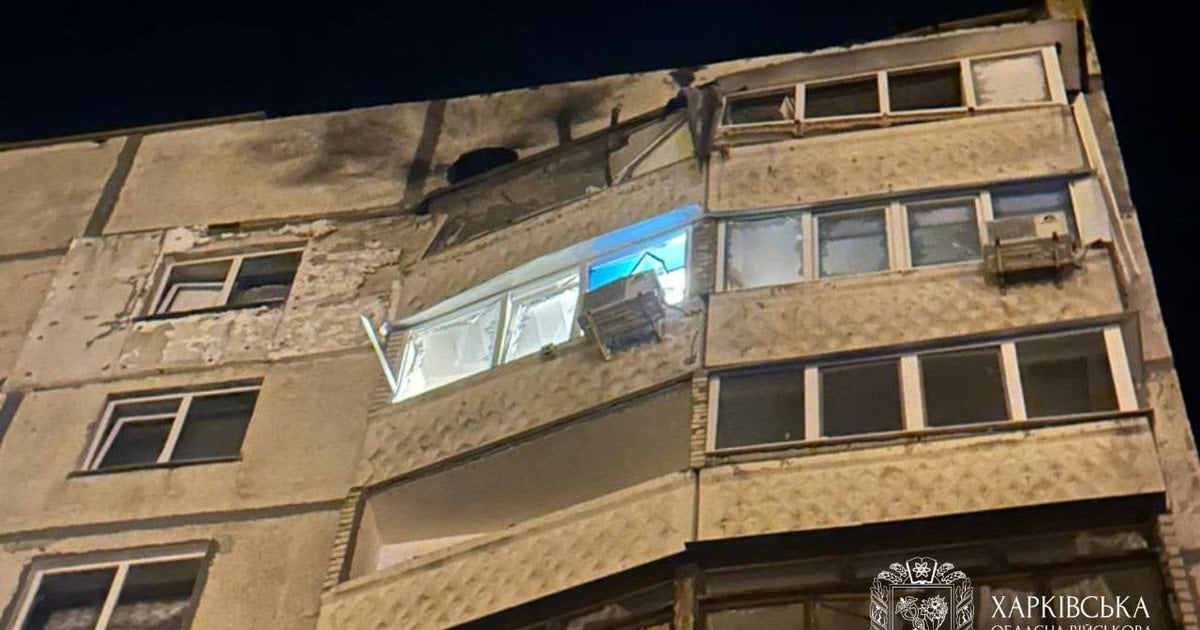 Атака на Харків