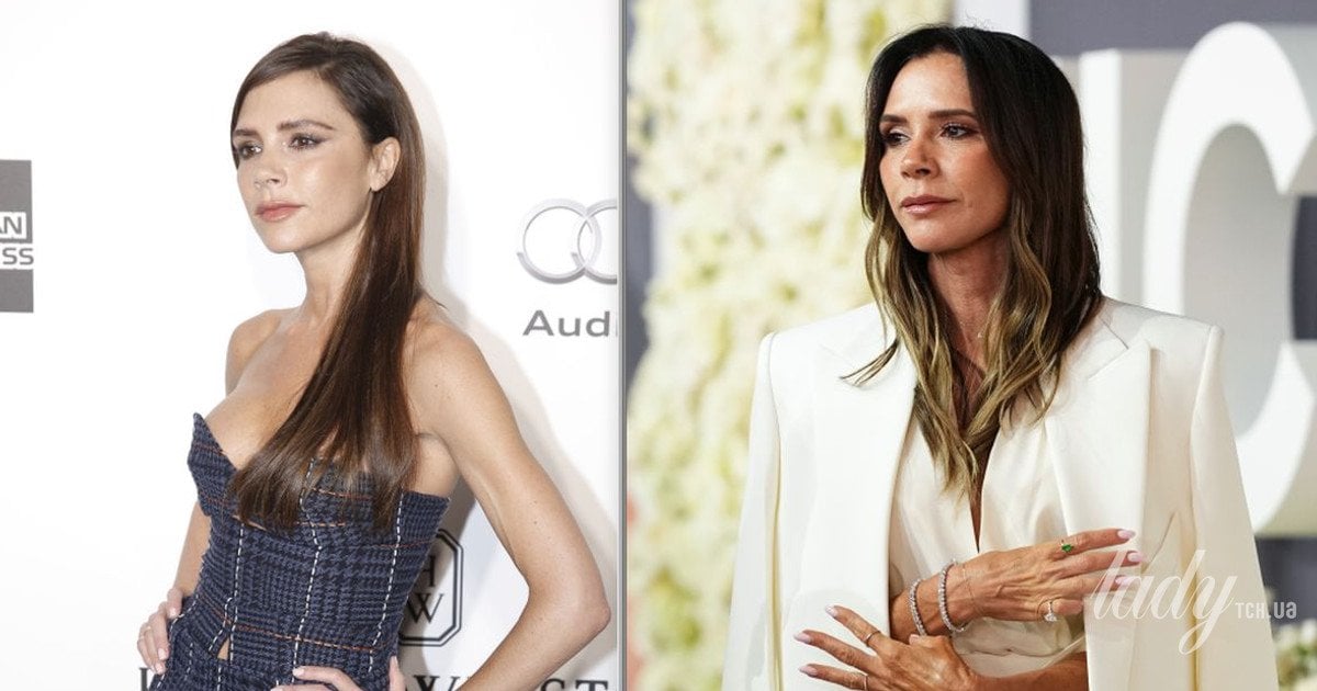 Вікторія Бекхем 2016-го та 2026-го