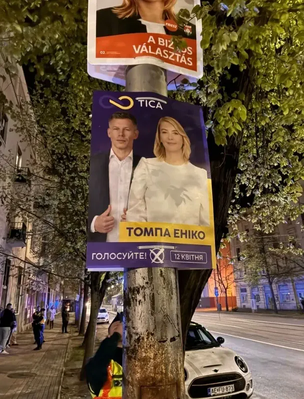 В Угорщині виявили підроблені плакати опозиційної партії, написані українською мовою.  / © соцмережі