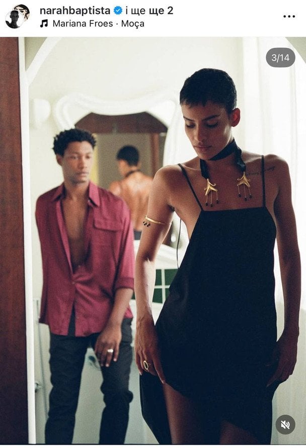 Нара Баптіста