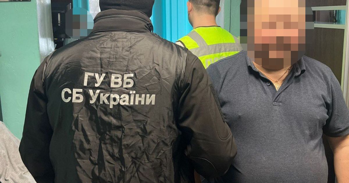 Затриманий чоловік