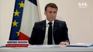 Пообіцяли, але не виконають! Франція не зможе надати обіцяний обсяг допомоги