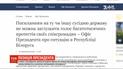 У Зеленського відреагували на заяву Лукашенка про "заклики" Києва провести перевибори у Білорусії