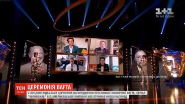 Сериал о чернобыльской аварии одержал победу на престижной британской кинопремии "BAFTA"