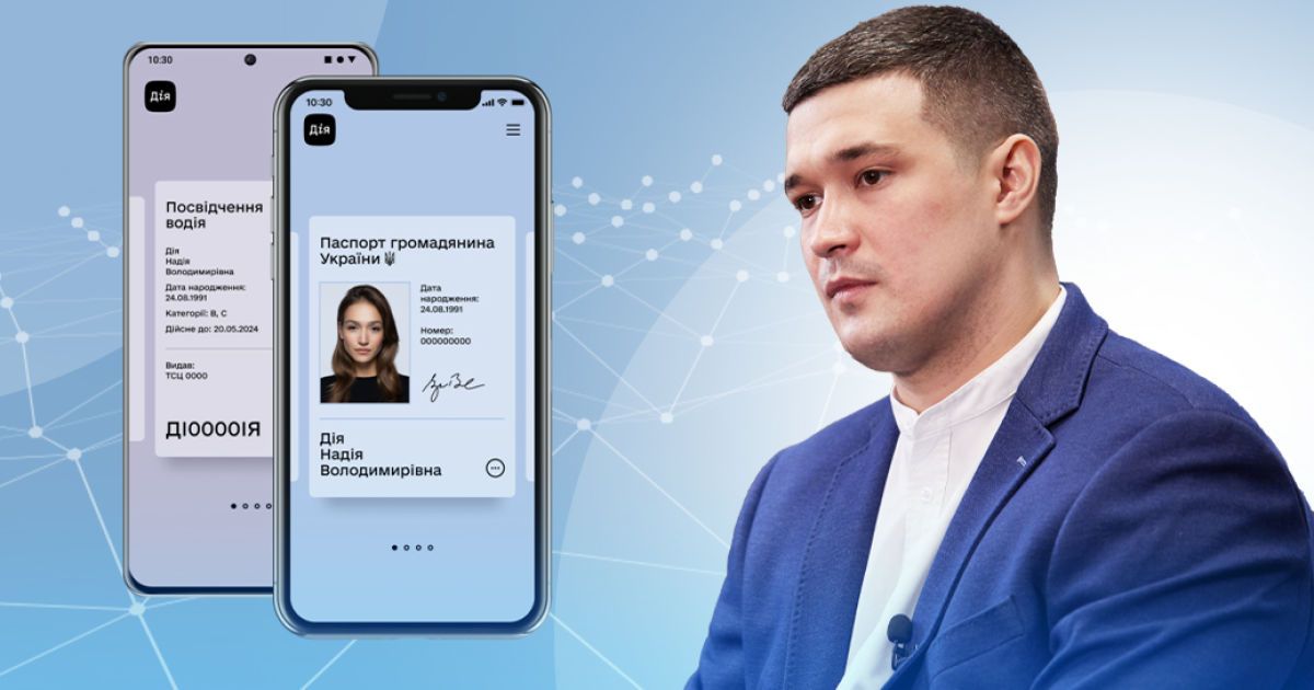 Розмитнення авто в смартфоні, магія в "Дії" та онлайн-вибори: інтерв’ю з Михайлом Федоровим