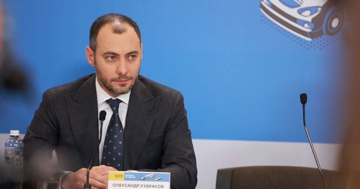 Олександр Кубраков