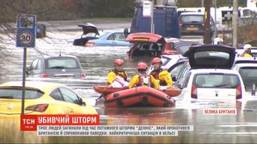 Три человека погибли в Великобритании во время мощного шторма "Деннис"