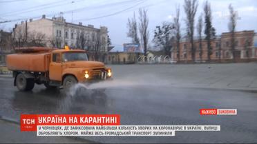 Ситуация в Черновцах: улицы обрабатывают хлором, почти весь общественный транспорт остановили