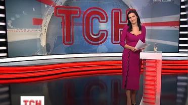 Выпуск ТСН.16:45 за 23 ноября 2016 года (полная версия)