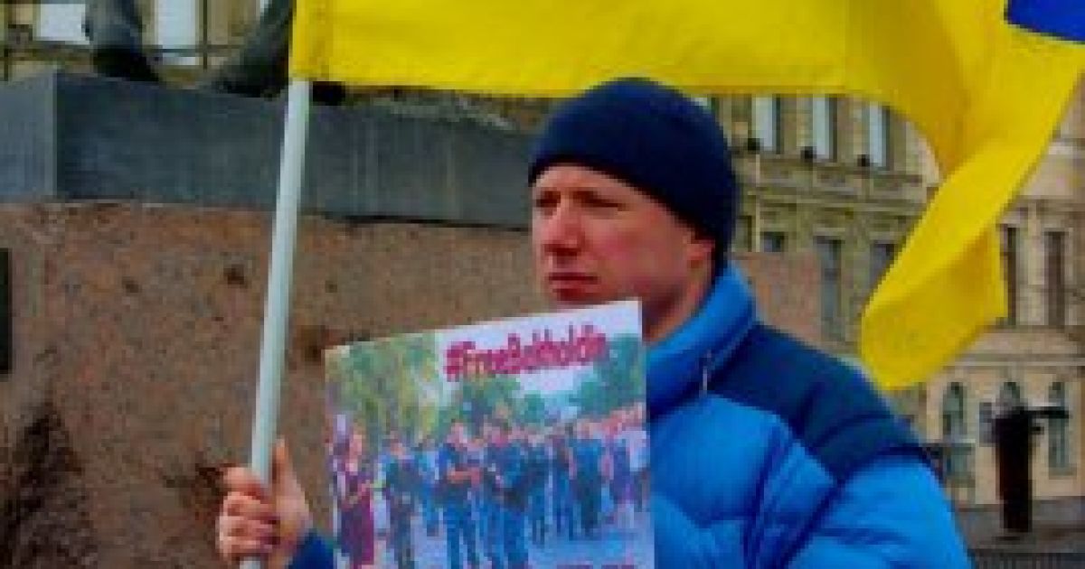 У Росії напали з ножем на активіста, який пікетував з українським прапором 