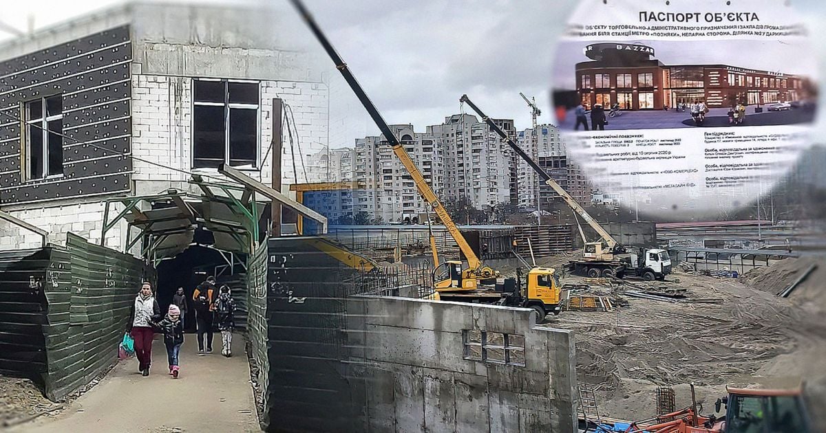 У Києві забудовують підходи до станцій метро / колаж ТСН.ua