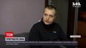 Новини України: колишній поліцейський бореться з невиліковною прогресивною хворобою