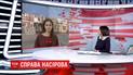 САП хоче продовжити міру запобіжного заходу Роману Насірову на два місяці