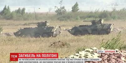 Двое бойцов погибли на Чугуевском общевойсковом полигоне на Харьковщине