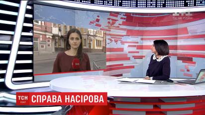 САП хоче продовжити міру запобіжного заходу Роману Насірову на два місяці