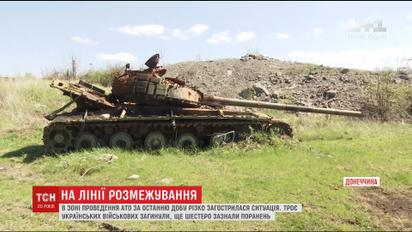 Штаб АТО заявляє про значне загострення ситуації на фронті