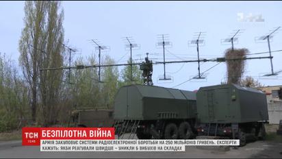 Експерти закликають силові відомства України терміново озброїтися бойовими дронами