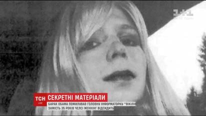 Главная информаторка Wikileaks выйдет на свободу в мае