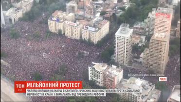 Миллион протестующих в Чили требовали от президента страны реформ