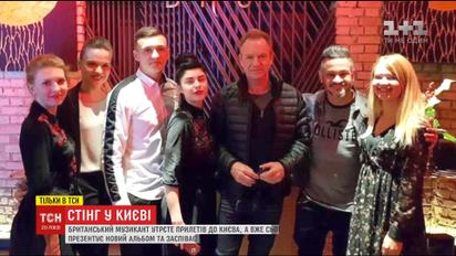 Легендарного Стинга заметили в столичном ресторане китайской кухни