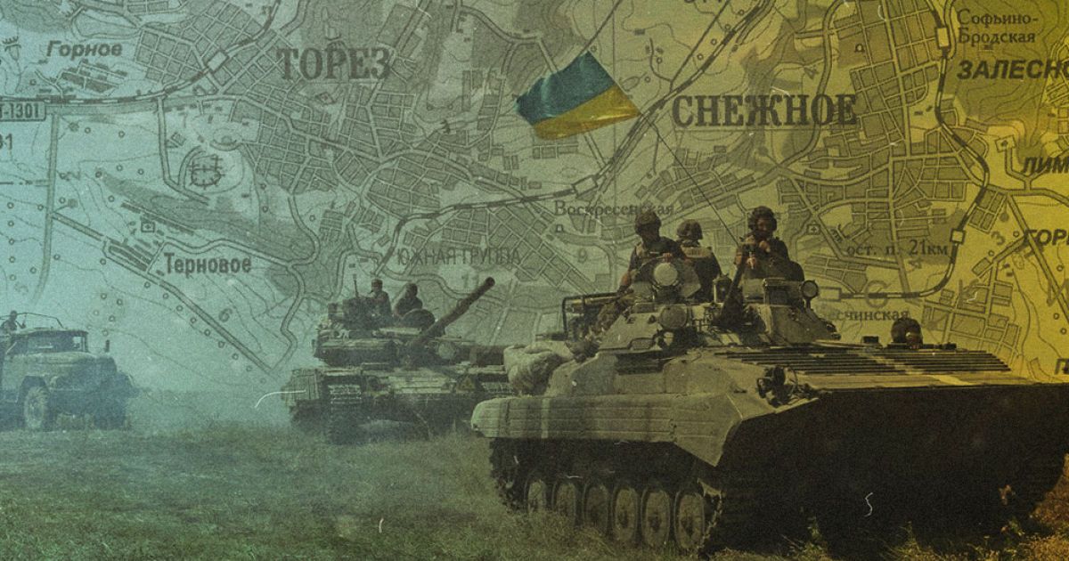 Как Украине взять Донбасс голыми руками