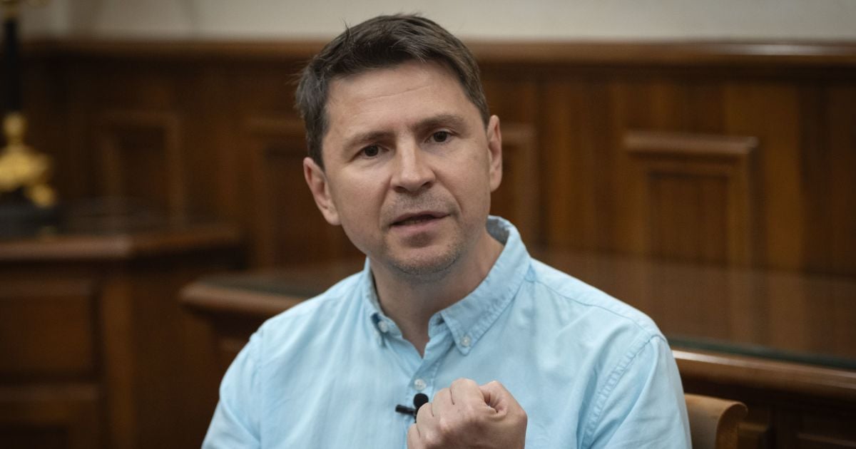 Михаил Подоляк