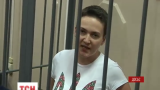 В Москве начинается заседание суда по делу Надежды Савченко