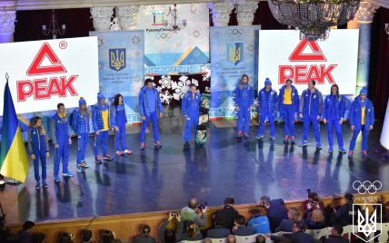 Стали відомі призові для збірної України на Олімпіаді-2018