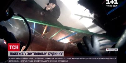 Новости Украины: в многоквартирном доме Ровенской области произошел пожар