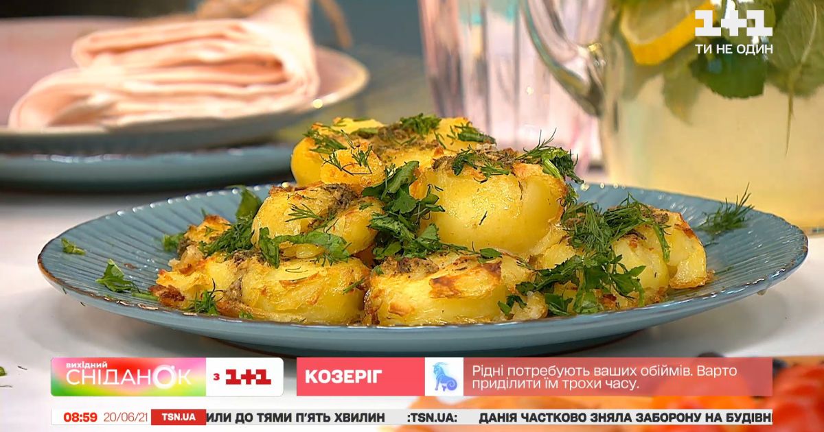 Пряна молода картопля із зеленню та маслом – Рецепти "Сніданку. Вихідного"