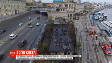 Сразу два масштабных пожара произошли ночью в Киеве