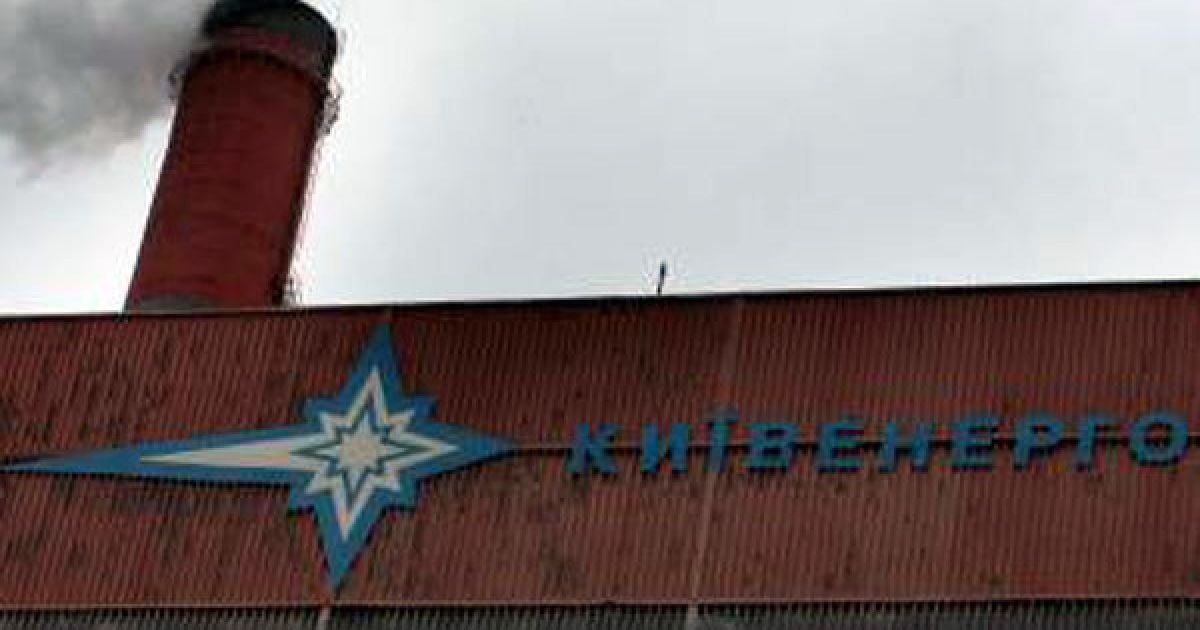 Рівень розрахунків споживачів із "Київенерго" впав на 17-27%