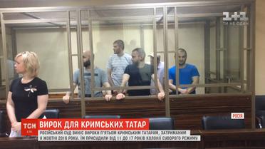 Від 11 до 17 років під арештом: суд у Росії виніс вироки п'ятьом кримським татарам