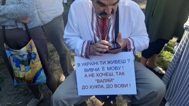 Протест проти законопроєкта Бужанського, мова, українська, державна мова_9 / © Фото: Поліна Вернигор / ТСН.ua