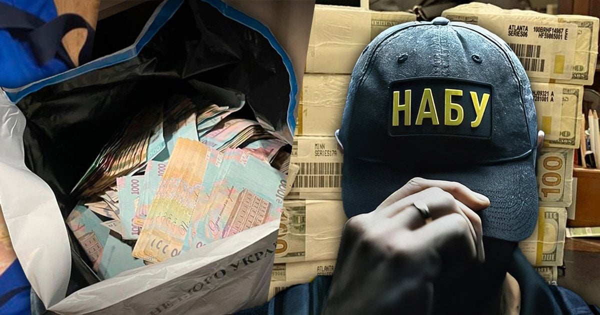 Операція "Мідас": НАБУ і САП задокументували передавання хабарів ексвіцепрем’єру "Че Геварі"