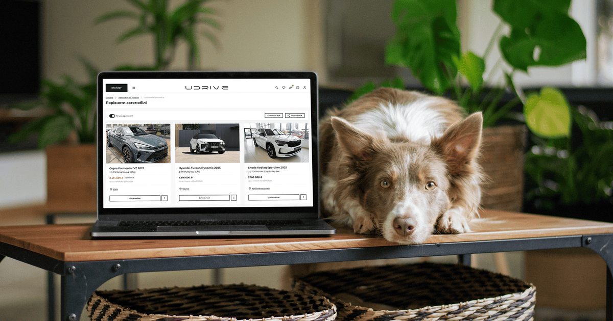 В Україні запустили автоплатформу UDRIVE: дилери отримують новий канал продажу