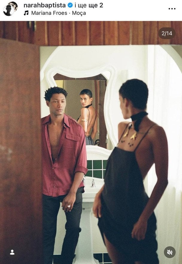 Нара Баптіста