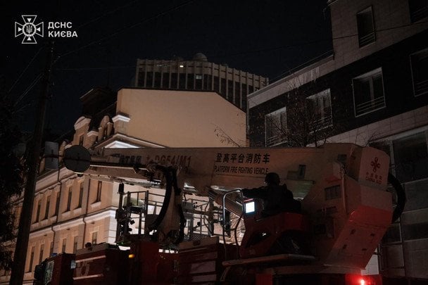 Нічна атака на Київ 3 лютого / © ГУ ДСНС у Києві