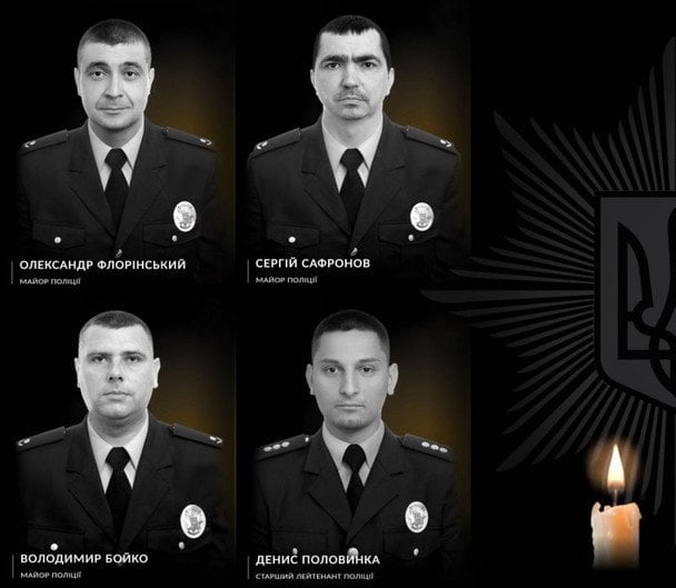 Поліцейські, які загинули під час виконання службових обов’язків / Фото: ГУНП у Черкаській області