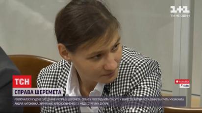Дело Шеремета: начался суд над Антоненко, Кузьменко и Дугарь