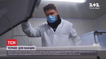 В Италии разработали мобильную морозилку-термос для вакцин от COVID-19
