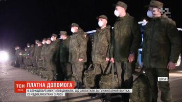 Россия хвастается гуманитарной помощью для США и Италии, за которую на самом деле было заплачено