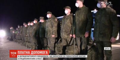 Россия хвастается гуманитарной помощью для США и Италии, за которую на самом деле было заплачено