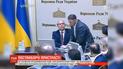 Член депутатского объединения "За Зеленского" пытался сорвать выступление Парубия