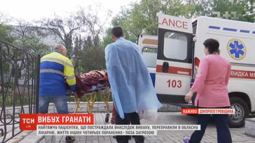П’ятеро людей отримали поранення унаслідок вибуху гранати на Дніпропетровщині