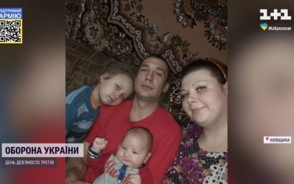 В Киевской области оккупанты попали в уже и так уничтоженный дом: отца двоих детей убило, а его жене оторвало стопу